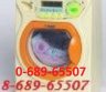 SKALBIMO MASINU – DZIOVYKLIU - INDAPLOVIU =REMONTAS-PROGRAMAVIMAS= 068965507 Klaipeda-0