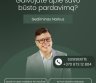 Patikimas NT brokeris Gediminas Narkus-0
