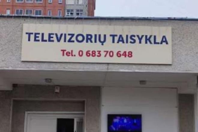 Televizorių remontas-0