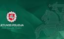 Policijos departamento prie LR VRM Vidaus audito skyrius ieško komandos nario (-ės). Tai darbuotojo, dirbančio pagal neterminuotą darbo sutartį, pareigybė (A1 lygio).-0