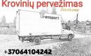 Senų baldų išvežimas Šiauliuose-4