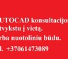 AUTOCAD konsultacijos, atvykstu į vietą arba konsultuoju nuotoliniu būdų 861473089-0