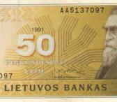 Brangiai perku Lietuviškus banknotus ir monetas-0