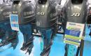 New/Used Outboard Motor engine,Trailers,Minn Kota,Humminbird,Garmin-0