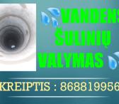 VALOME,GILINAME,KASAME ŠULINIUS 868819956-0