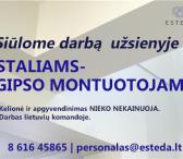 Darbas užsienyje STALIUI- GIPSO MONTUOTOJUI-0