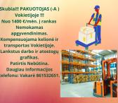 Skubiai!! PAKUOTOJAS (-A ) Vokietijoje !!!-0