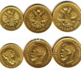 *** BRANGIAUSIAI PERKU CARINĖS RUSIJOS AUKSINES ir SIDABRINES monetas kolekcijai. Tel. inf. +370 605 45548 !!!-0