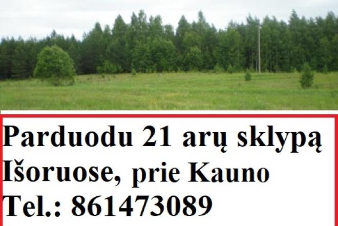 pigiai !!! PARDUODU SKLYPA prie Kauno 861473089-0