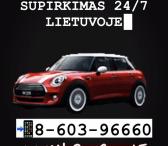Automobilių supirkimas Vilniuje už gerą kainą greitai!-0