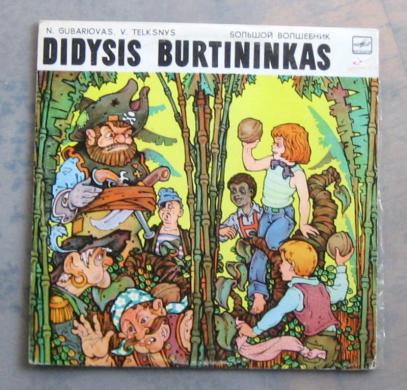 VINILINĖS VAIKIŠKOS PLOKŠTELĖS-0