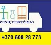 Krovinių pervežimas /Perkraustymo paslaugos-0