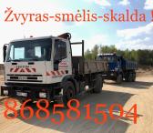 Žvyras-smėlis-skalda-juodžemis-0