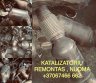 Katalizatoriu remontas-0