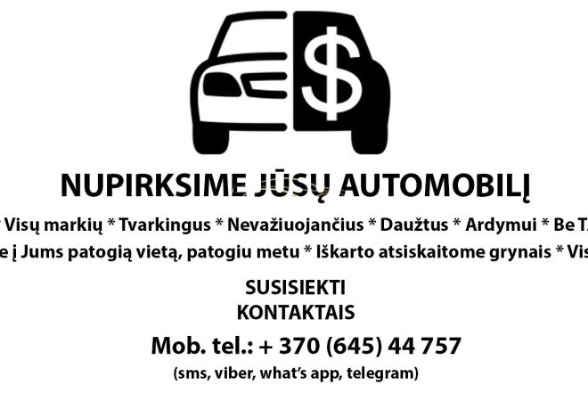 Superkame automobilius i metala ardyma, dauztus, anglus DRAUGISKA KAINA-0
