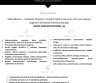 BIURO ADMINISTRATORIUS (-Ė)-0