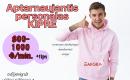 Aptarnaujantis personalas Kipre-0