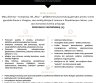 Personalo vadybininkas (-ė) gamybinėje įmonėje-0
