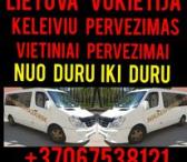 LIETUVA VOKIETIJA-0