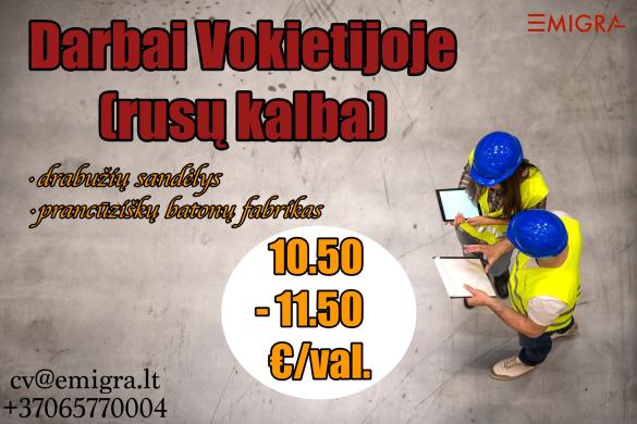 Darbo pasiūlymai Vokietijoje (rusų kalba)-0
