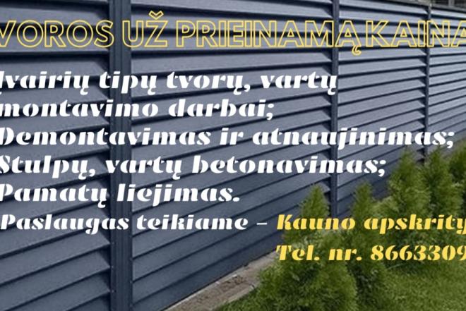 Įvairių tipų tvoros-0