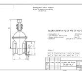 Gate valve 30с964нж Dn 800 Pn 25-0