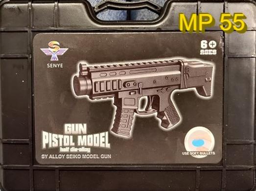 MINI METALIZUOTAS ŠAUTUVAS-0