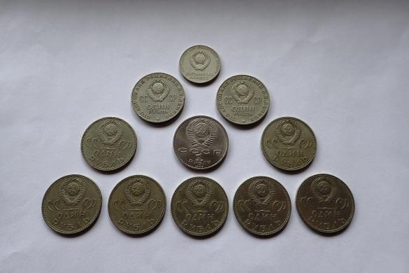 Sovietiniai Jubiliejiniai Rubliai-1