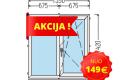 AKCIJA! KOKYBIŠKI PLASTIKINIAI LANGAI PIGIAU!-1