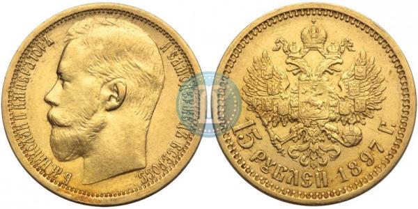 *** BRANGIAUSIAI PERKU CARINĖS RUSIJOS AUKSINES ir SIDABRINES monetas kolekcijai. Tel. inf. +370 605 45548 !!!-1