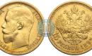 *** BRANGIAUSIAI PERKU CARINĖS RUSIJOS AUKSINES ir SIDABRINES monetas kolekcijai. Tel. inf. +370 605 45548 !!!-1