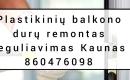 Plastikinių balkono durų reguliavimas Kaune-0
