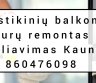 Plastikinių balkono durų reguliavimas Kaune-0