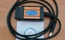FORD diagnostikos kabelis su programine įranga-0