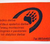 Atliekame visus vidaus apdailos darbus-0
