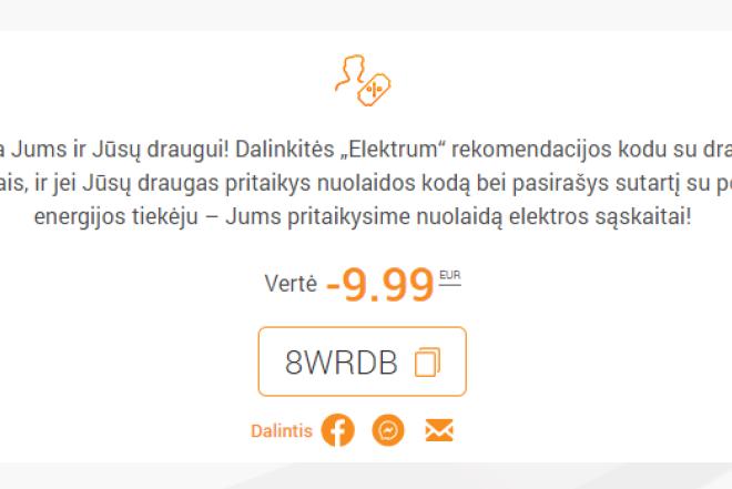 Elektrum nemokamas nuolaidos kodas 8WRDB-0