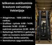 IEŠKOMAS AUKŠTUMINIO KRAUTUVO VAIRUOTOJAS VOKIETIJOJE-0