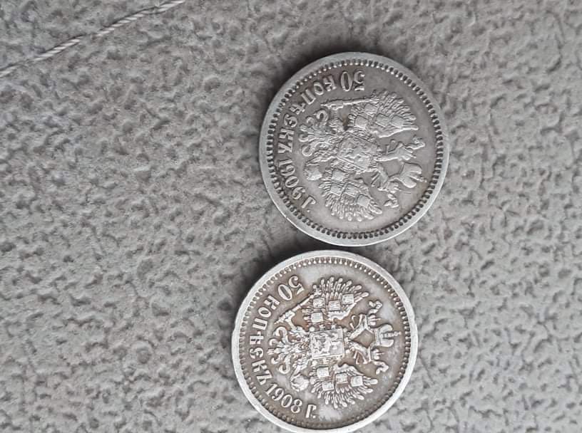 Brangiausiai perku monetas,banknotus,ordinus ir tt-0