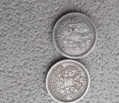 Brangiausiai perku monetas,banknotus,ordinus ir tt-0