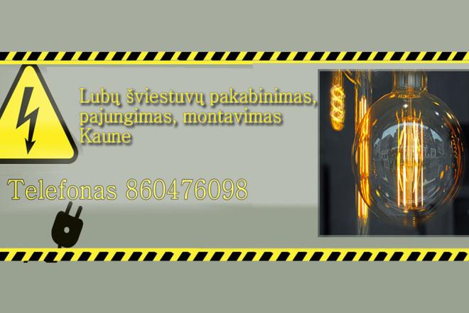 Lubų šviestuvų pakabinimas, pajungimas, montavimas Kaune-0