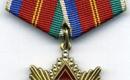 *** Tel.inf. +370 605 45548 !!! ***BRANGIAUSIAI perku ORDINUS, MONETAS, MEDALIUS-2