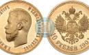 *** BRANGIAUSIAI PERKU CARINĖS RUSIJOS AUKSINES ir SIDABRINES monetas kolekcijai. Tel. inf. +370 605 45548 !!!-2