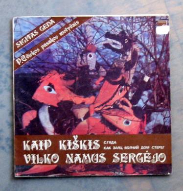 VINILINĖS VAIKIŠKOS  PLOKŠTELĖS-2