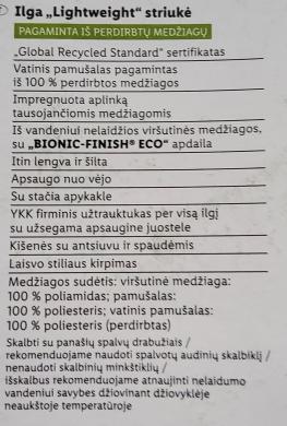Ilga striukė-1