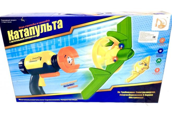 Katapulta su orlaiviu-0