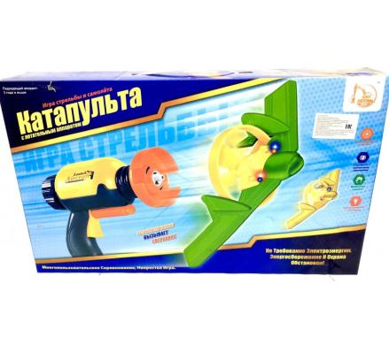 Katapulta su orlaiviu-0