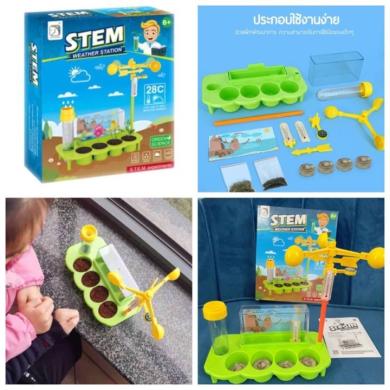 STEM meteorologinė stotis-0