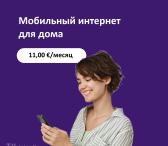 Свобода в любом месте с мобильным интернетом-0