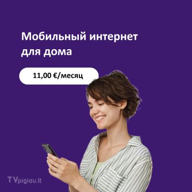 Свобода в любом месте с мобильным интернетом-0