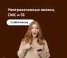 Планы звонков TVpigiau, которые созданы для вас!-0